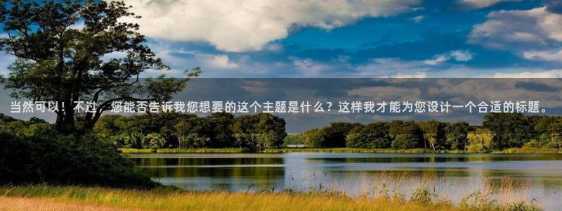 中欧体育ios
