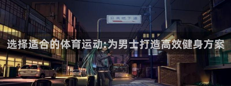 中欧体育网页版