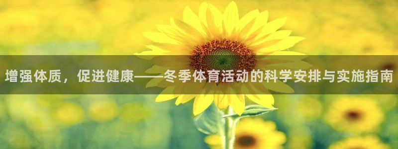 中欧体育网页登录