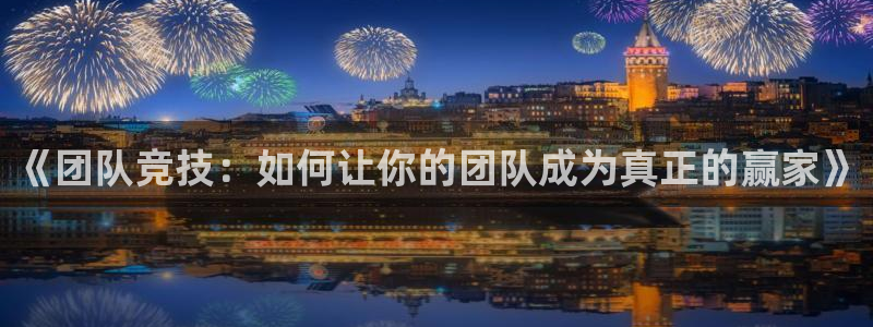 zoty中欧体育