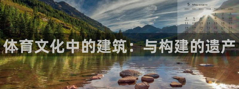 中欧体育网址