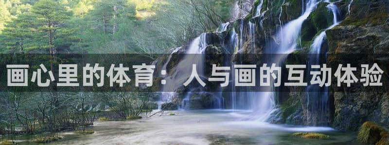 zoty中欧体育平台