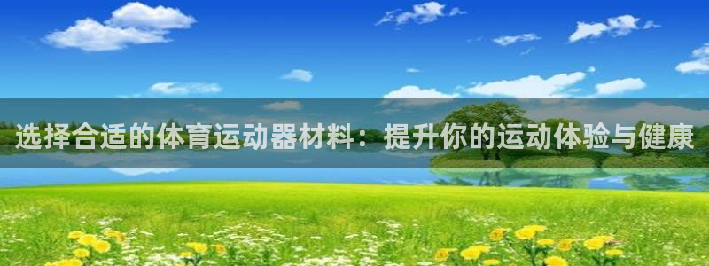 kok中欧体育