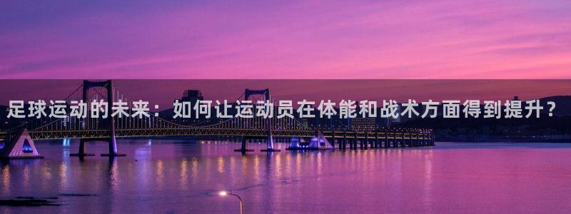kok中欧体育
