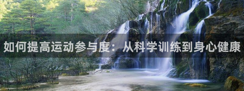 中欧体育网址