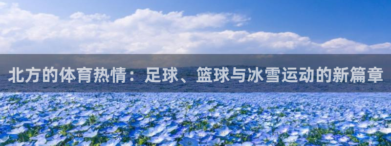 zyty中欧体育平台