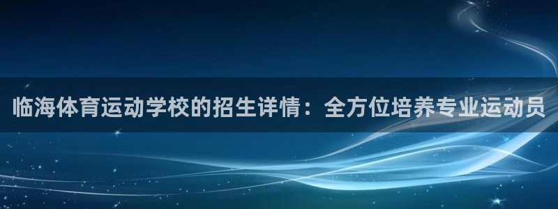 中欧体育ac米兰