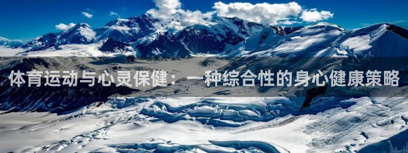 中欧体育平台