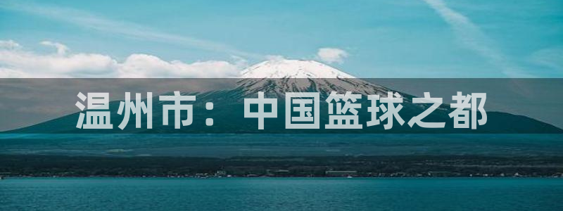中欧体育网页登录