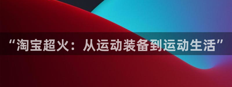 kok中欧体育登录